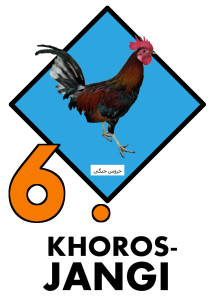 khorosjangi